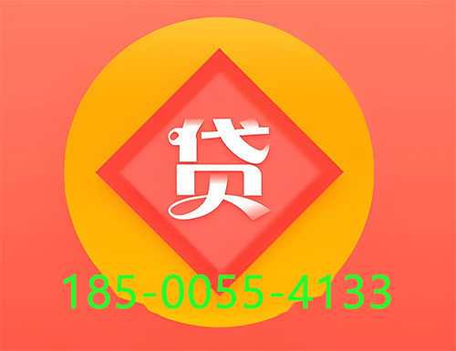 襄阳空放私借|个人借钱公司|短借周转