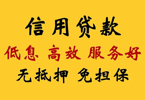 襄阳空放借钱联系电话_私人放款简单方便快捷